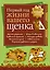 Собака в доме. Подарок для любителей собак [комплект] — 2341919 — 1