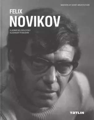 Felix Novikov — 2398239 — 1