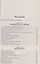 Магические ритуалы древних цивилизаций. 3-е изд. Тайна многоруких богов — 2145889 — 2