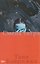 Смена тигра — 3181384 — 1