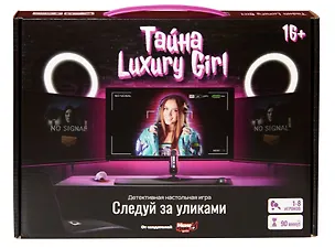 Настольная детективная игра "Следуй за уликами. Тайна покушения Luxury Girl" 3136618