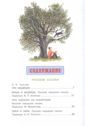 СуперРаскраска Мини-альбом Принцессы Кристина (мягк). Сызранова В. (Омега) — 2161402 — 1