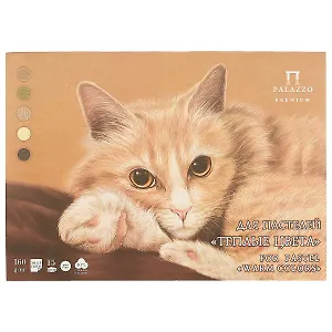 Планшет для пастели «Тёплые цвета», 5 цветов, 15 листов, А3