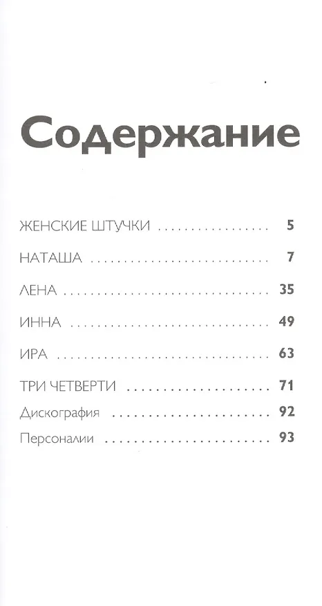 Книга Колибри (Алексей Любимов) — 2