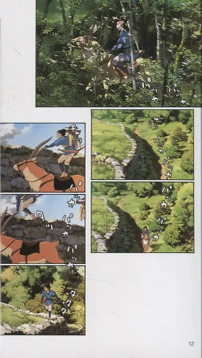 Книга Princess Mononoke Film Comic, Volume 1 (Hayao Miyazaki) — 2