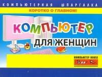 Заготовка деревянная д/декупажа Набор "Котики №1"