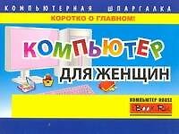 Книга Заготовка деревянная д/декупажа Набор "Котики №1" (Елена Гузенко) — 1