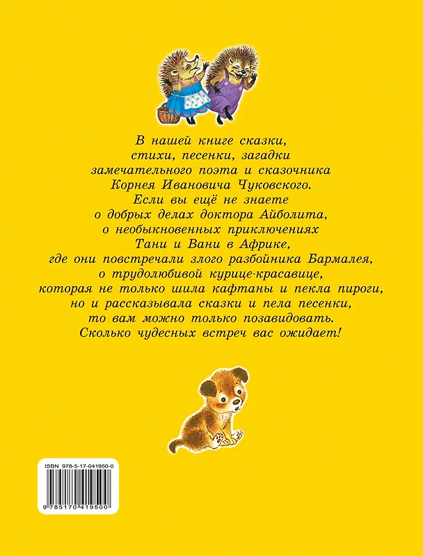 Книга Volkswagen. Раскраска () — 2
