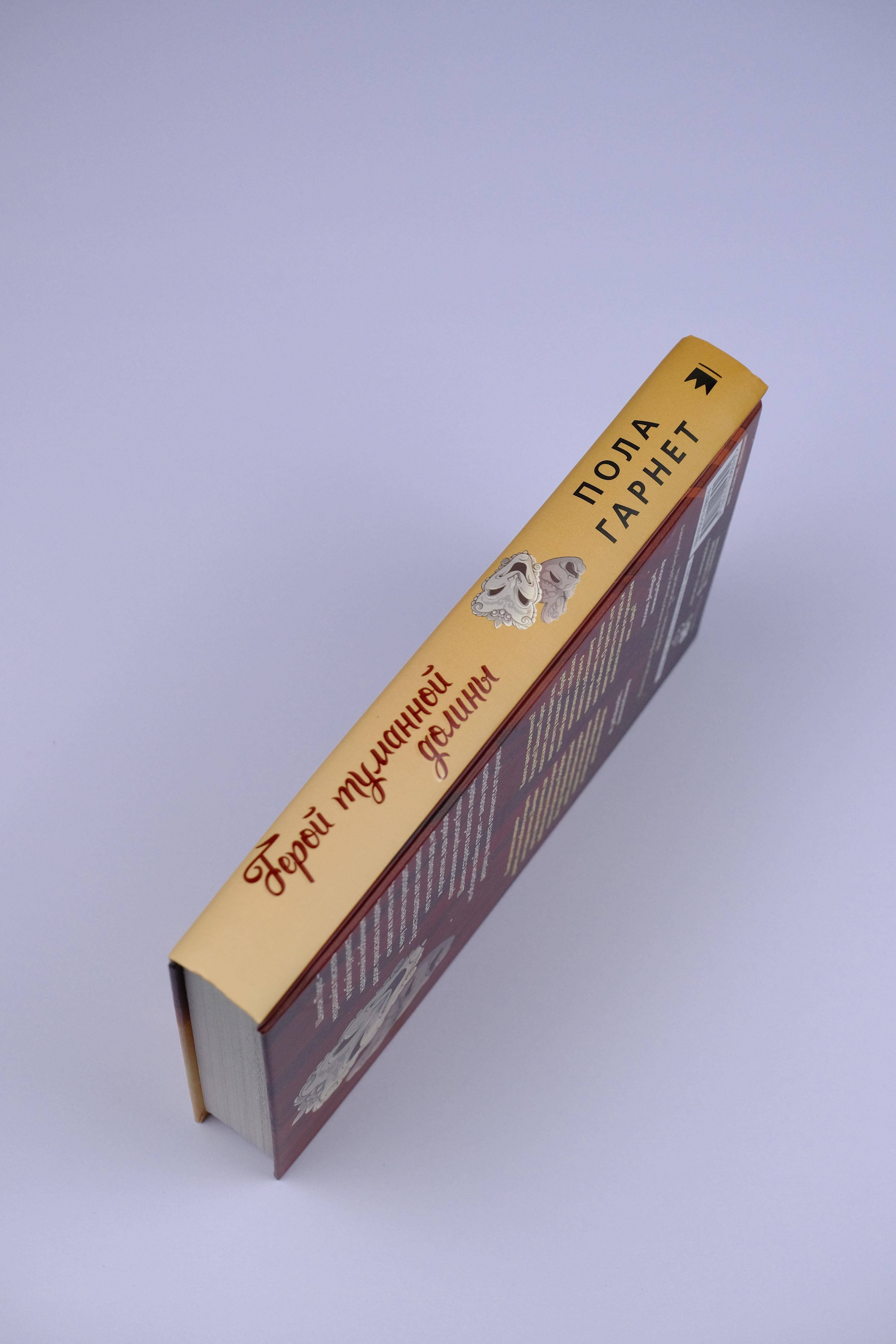 Изображение бумажной книги