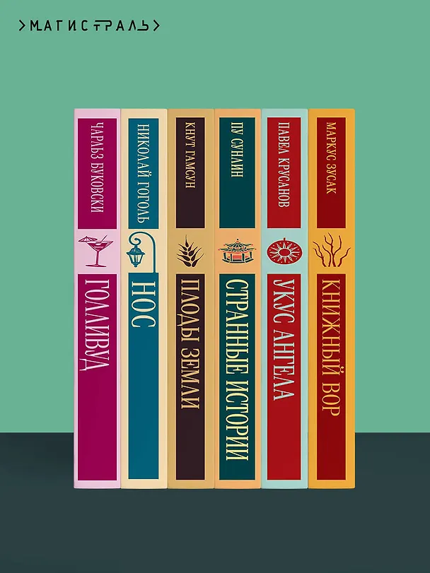 Книга Конец парада. Каждому свое (Мэдокс Форд) — 11