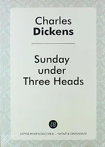 Sunday Under Three Heads