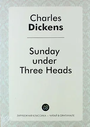 Книга Sunday Under Three Heads (Чарльз Диккенс)