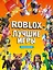 Лучшие игры Roblox Неофициальный гид — 3058440 — 1