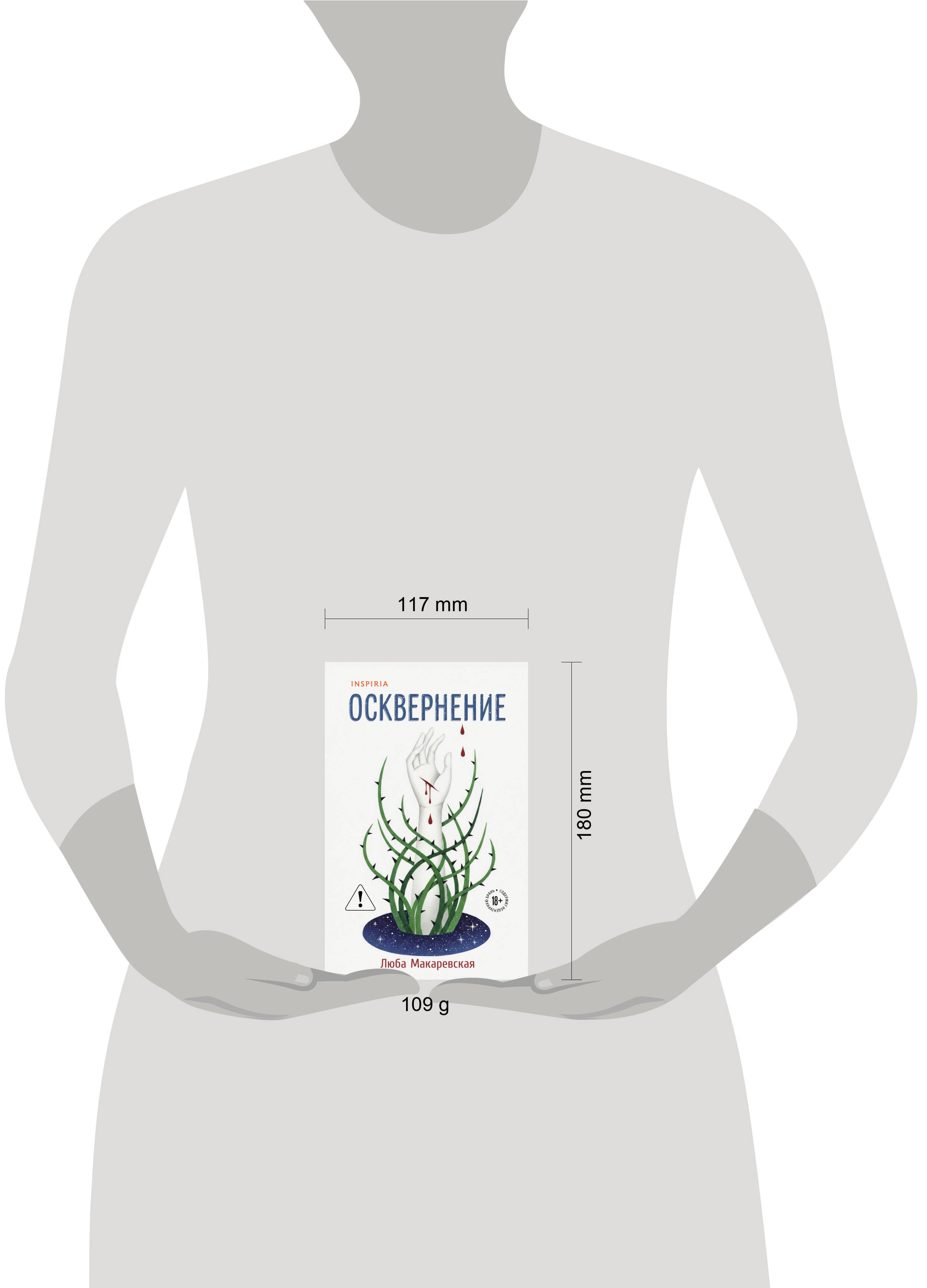 Изображение бумажной книги