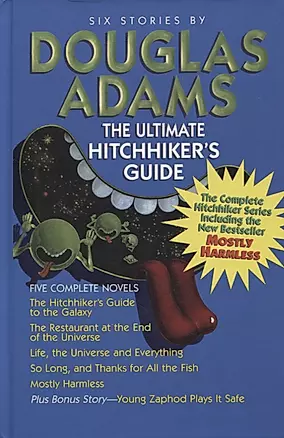 The Ultimate Hitchhiker's Guide to the Galaxy — 2873422 — 1