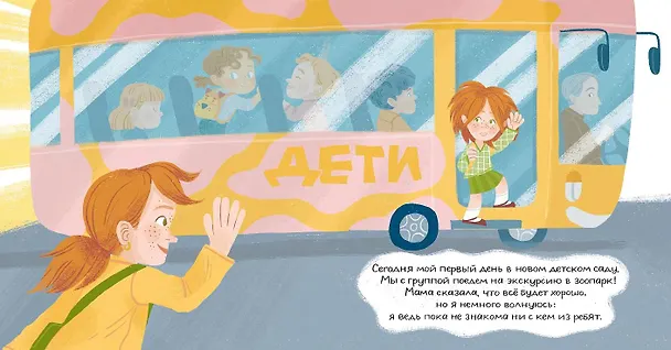 Книга Леди Орангутан (Мария Колкер) — 3