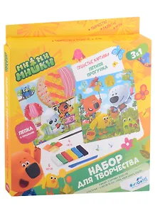 МиМиМишки. Пушистые картинки. Летняя прогулка