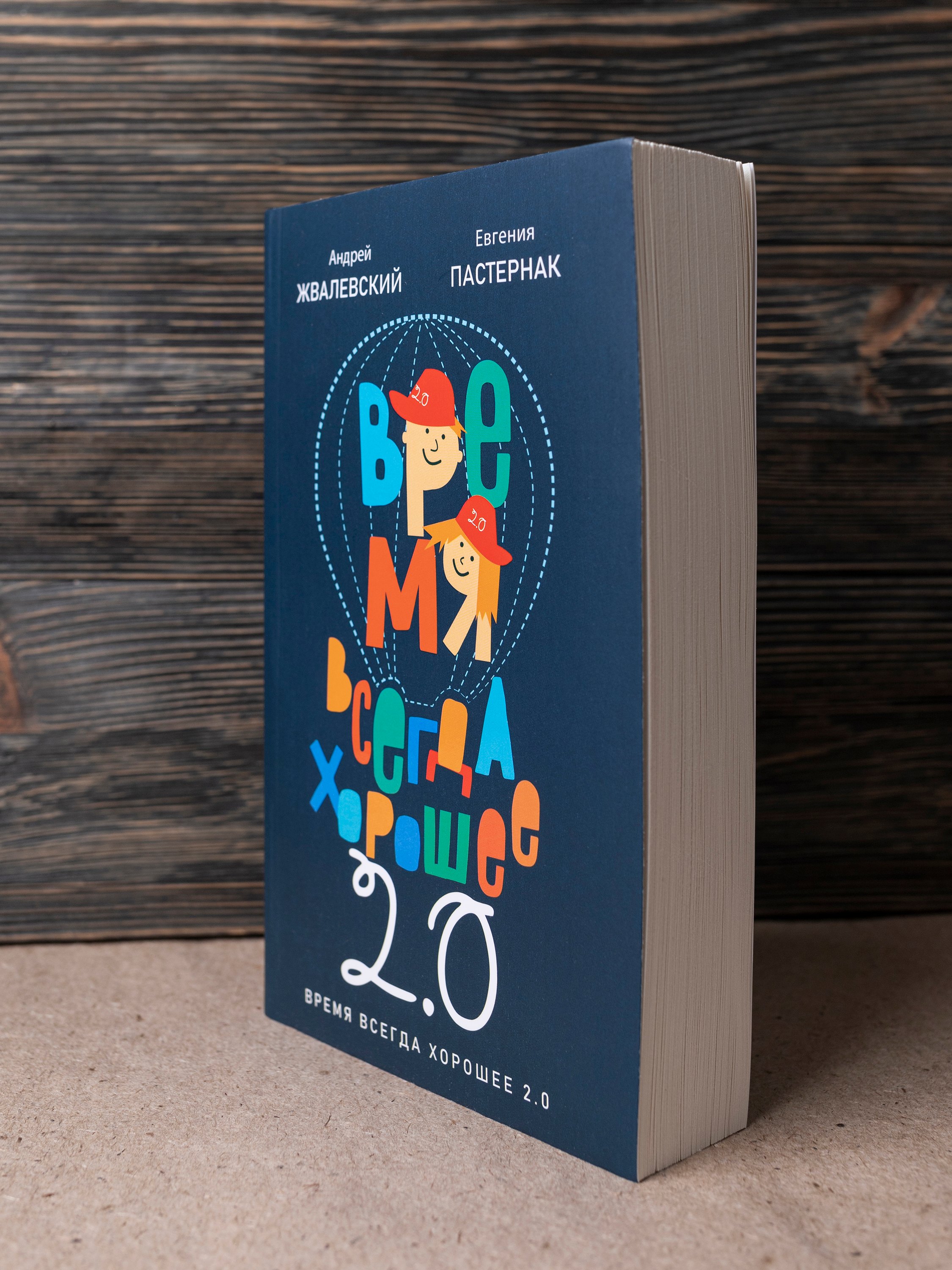 Изображение бумажной книги