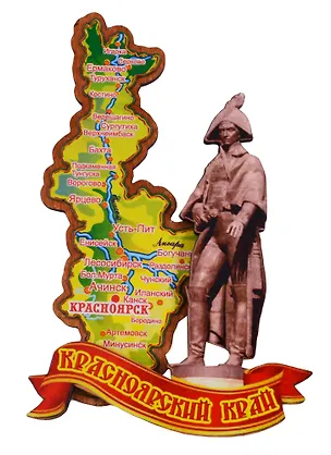 ГС Магнит Красноярск КартаПамятник Рязанову (дерево) (7,5см) 2631448