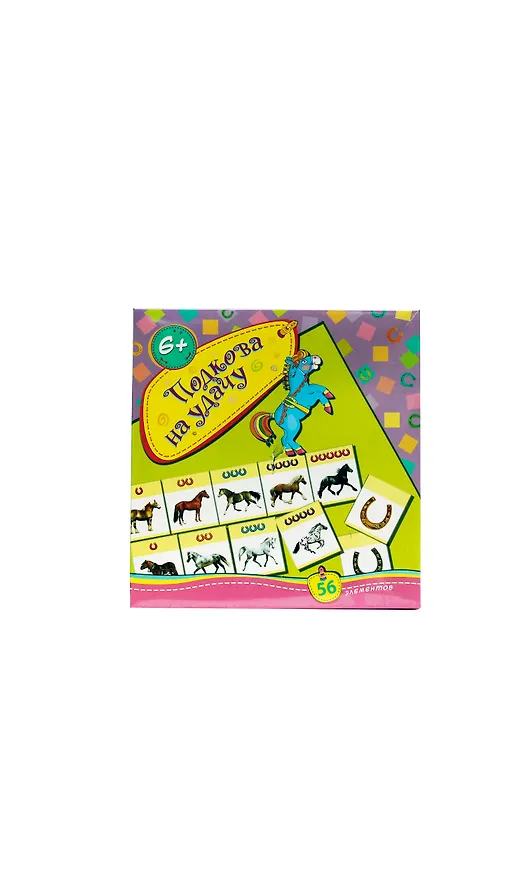 НИ Подкова на удачу Игротека (2574) (56эл.) (6+) (коробка) 2387427 — 1