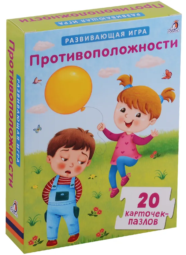 Книга Пазлы. Противоположности (Елена Писарева) — 1