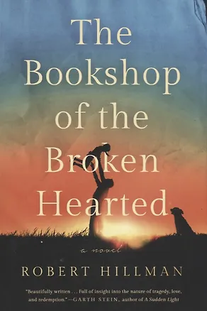 Книга The Bookshop of the Broken Hearted (Robert Hillman)