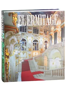 El Ermitage