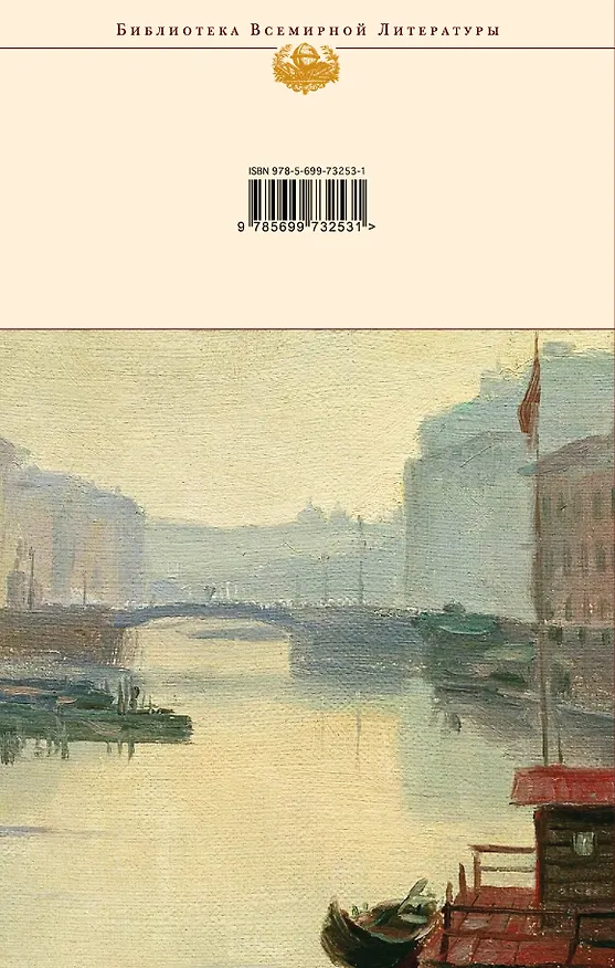 Книга Стихотворения. Воспоминания (Анна Ахматова) — 2