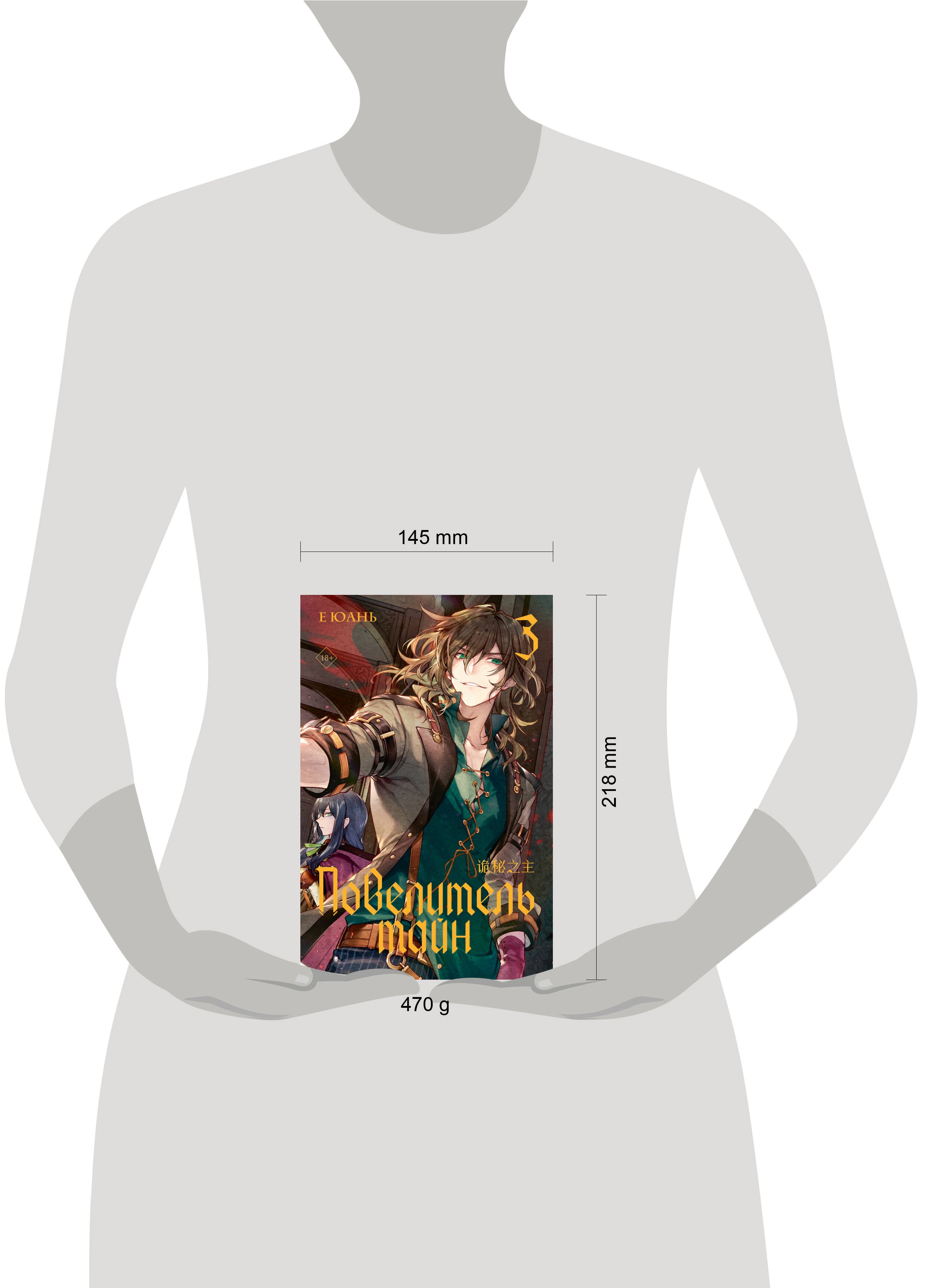 Изображение бумажной книги