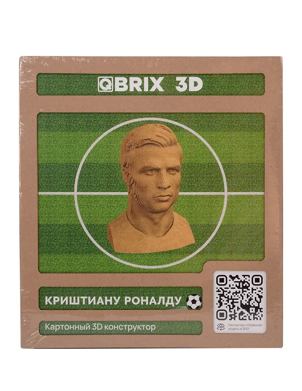 QBRIX Картонный 3D конструктор "Криштиану Роналду" 3119126 — 1