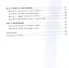 Книга радости, или Как научиться быть счастливым — 2852312 — 3
