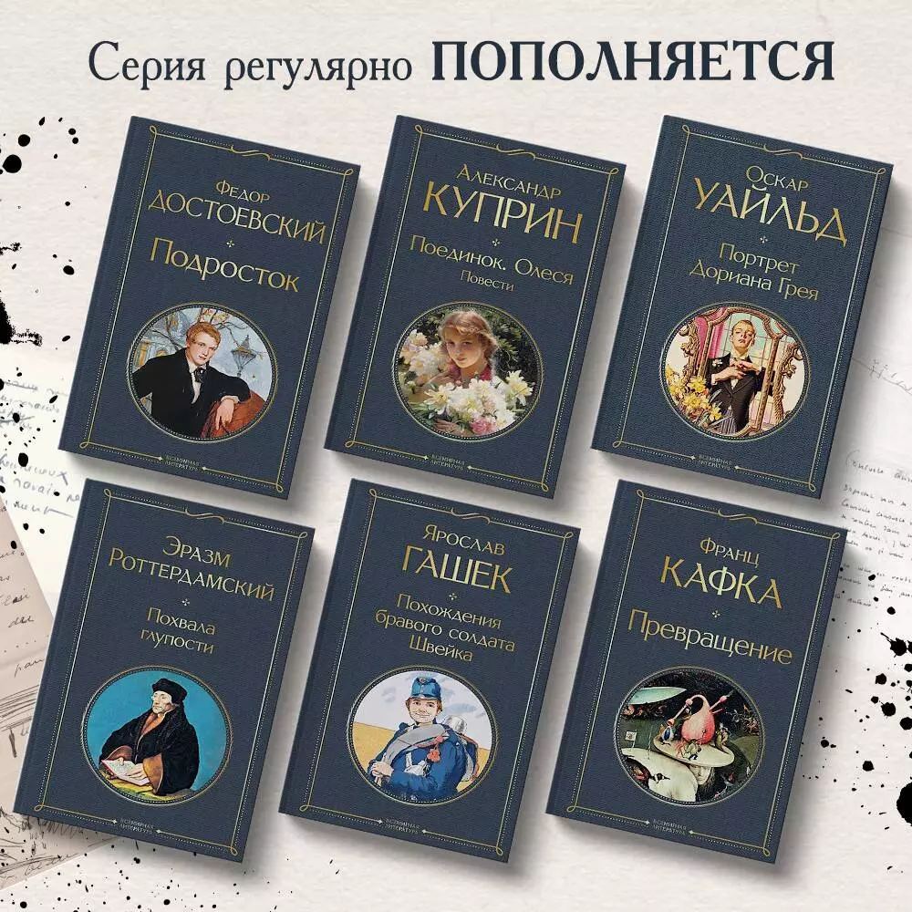 Похвала глупости (Эразм Роттердамский) - купить книгу с доставкой в  интернет-магазине «Читай-город». ISBN: 978-5-04-185910-7