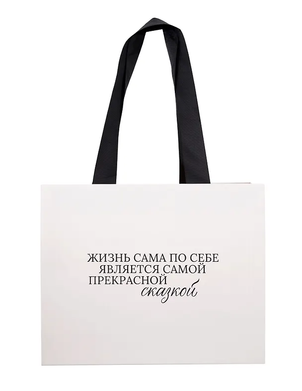 Пакет А4+ "Цитаты. Жизнь сама по себе" горизонт., нейтр., Bookvalno 3092903 — 2