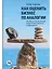 Как оценить бизнес по аналогии: Пособие по использованию сравнительных рыночных коэффициентов — 3088132 — 1