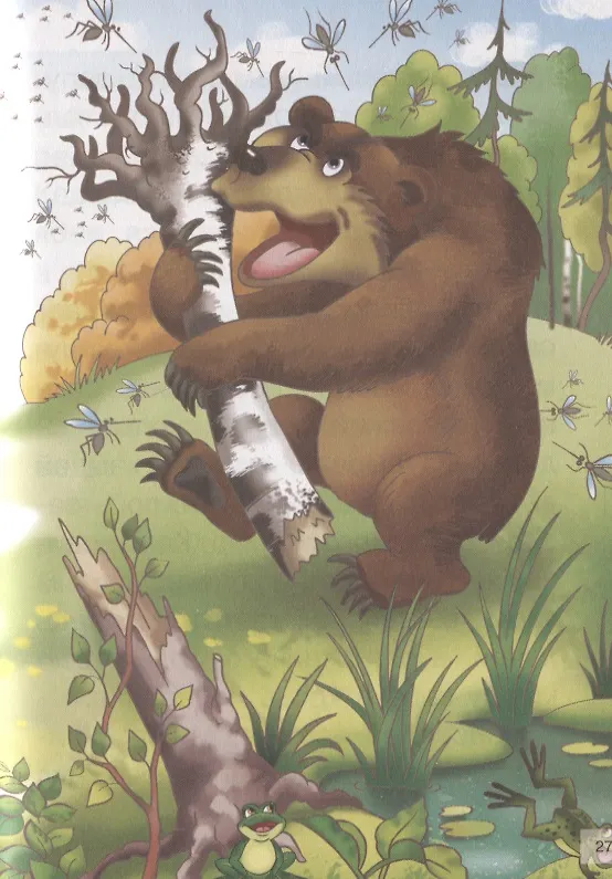 Книга Алёнушкины сказки (Дмитрий Мамин-Сибиряк) — 4