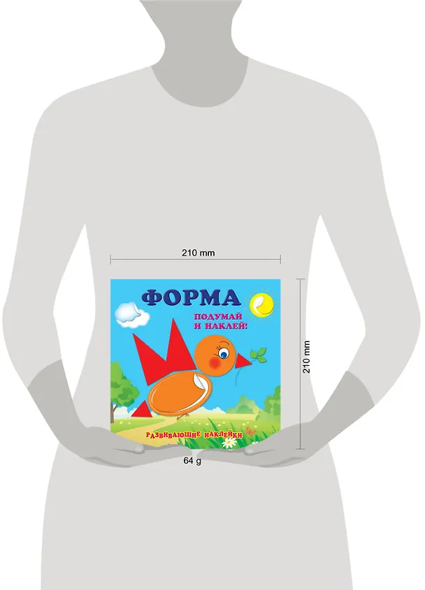 Книга Форма () — 3