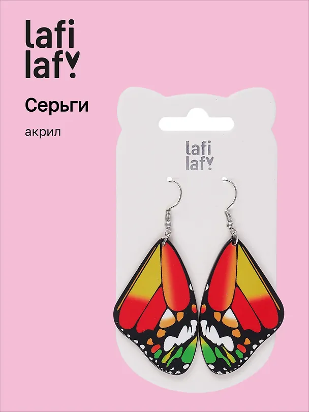 Сережки Крылья бабочки (павлиний глаз) (акрил) (12-9165-202407-B3) 3063245 — 1