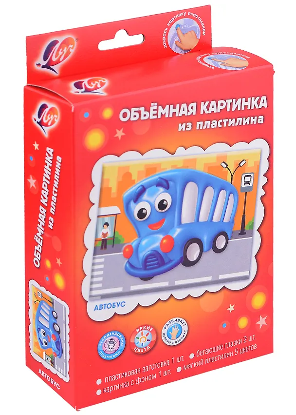 Набор "Объёмная картинка из пластилина" 2990472 — 3