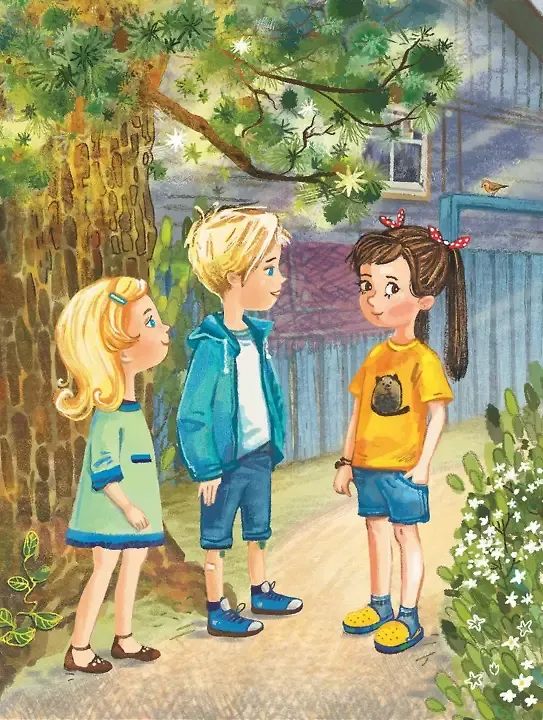 Книга Цветные запахи лета и немного фанданго (Евгения Перлова) — 8