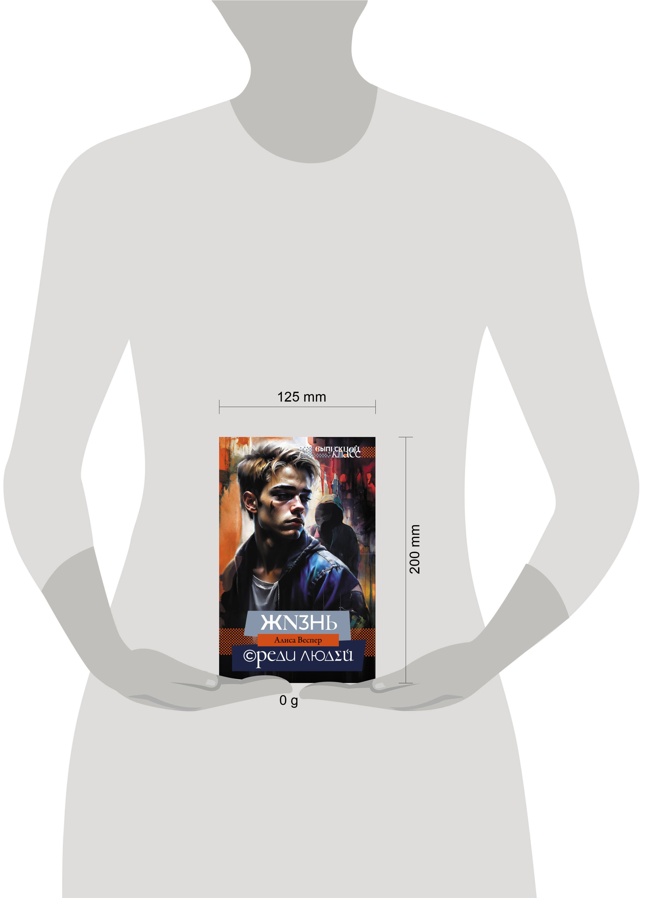 Изображение бумажной книги