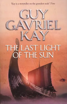 The Last Light of the Sun (м) Kay — 2552236 — 1