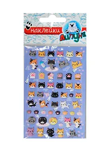 Н Кошки (MMS001) (Зефирные наклейки)