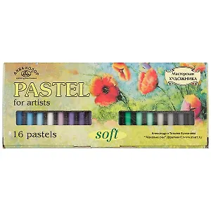 Пастель мягкая сухая «Аква-Колор», №2, 16 цветов
