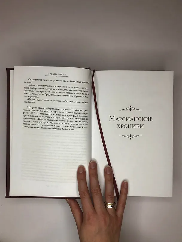 Книга Божественная комедия (Данте Алигьери) — 9