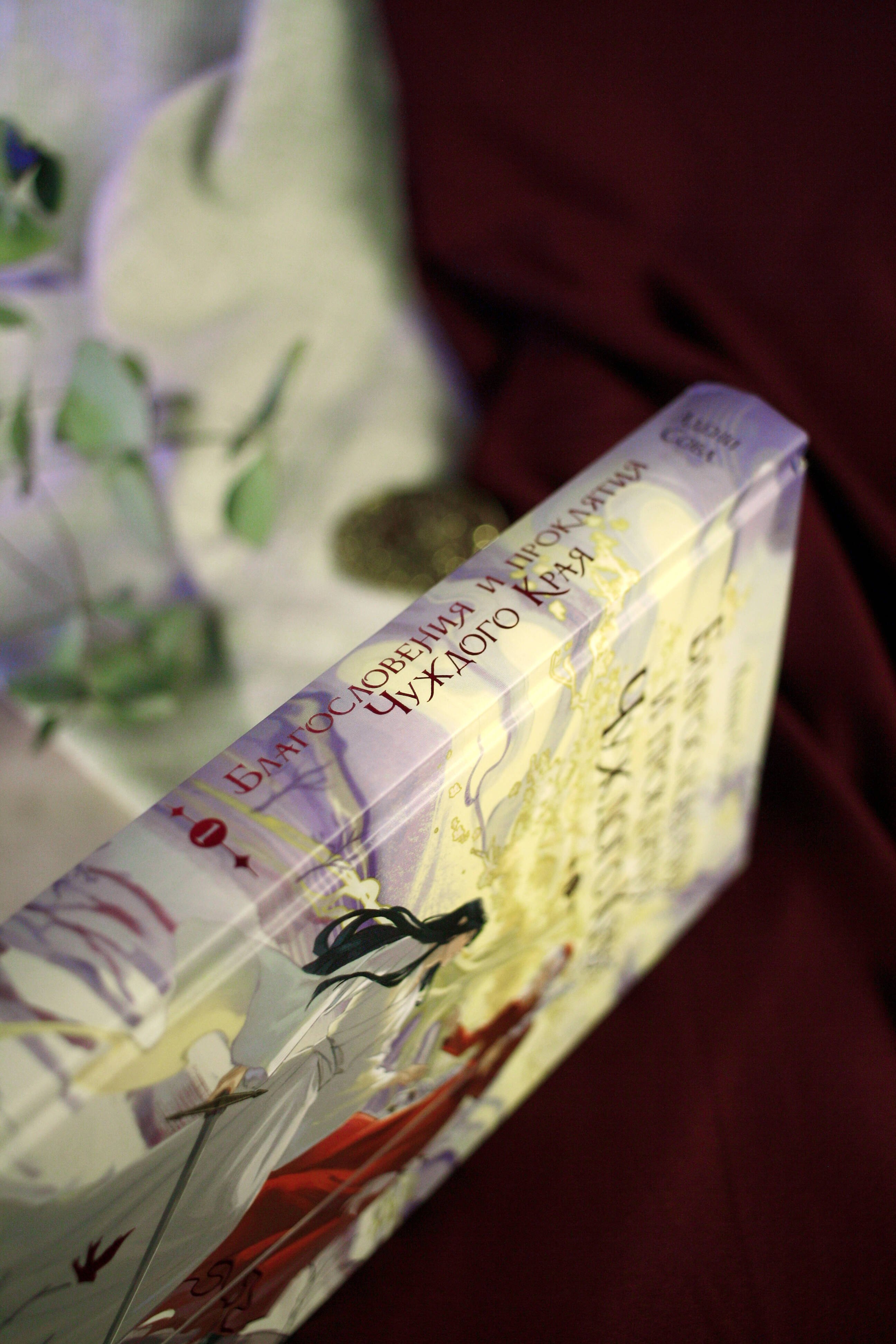 Изображение бумажной книги