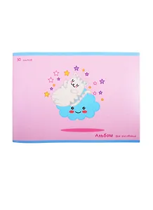 Альбом для рисования Unnika, "Сны в облаках", А4, 30 листов, на скрепке