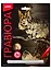Набор для творчества LORI Гравюра Классика большая с эффектом золота Лесная белочка Гр-553 — 2725646 — 1