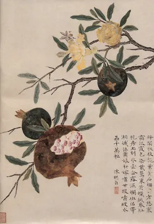 Блокнот А6+ 18 л нелин. "Гранат", скоба 2978003