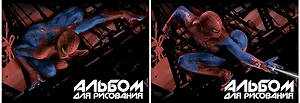 Альбом для рисования 40л А4 "Spider-man" на сутаже, выб.УФлак, ассорти, Disney