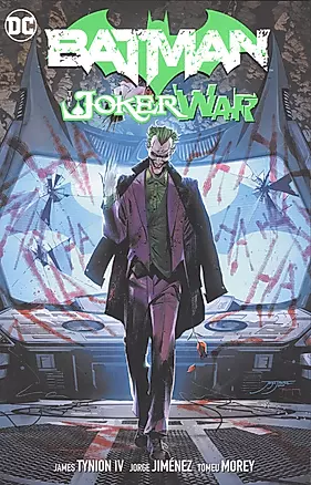 Batman Vol. 2: The Joker War — 2934404 — 1